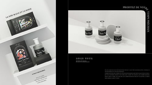 趁年华美妆咖啡饮品国风集合店视觉策略全案平面设计