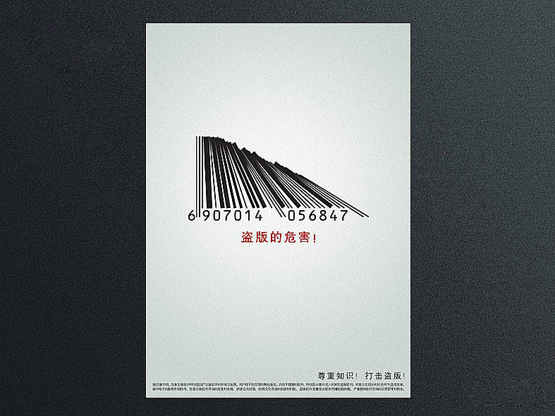 校园创意绽放 末杨同学的原创海报设计与广告制作之旅