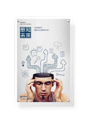 “木偶”的觉醒 一张海报如何诠释公司文化的未来突破