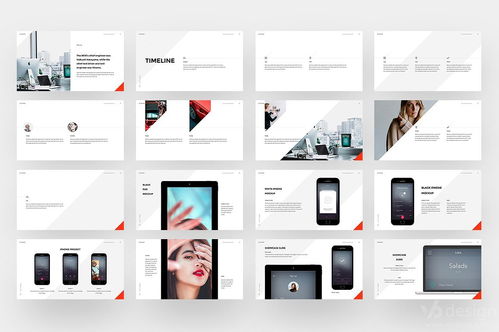 Altezza V6设计素材 一站式获取高品质PPT模板与创意资源